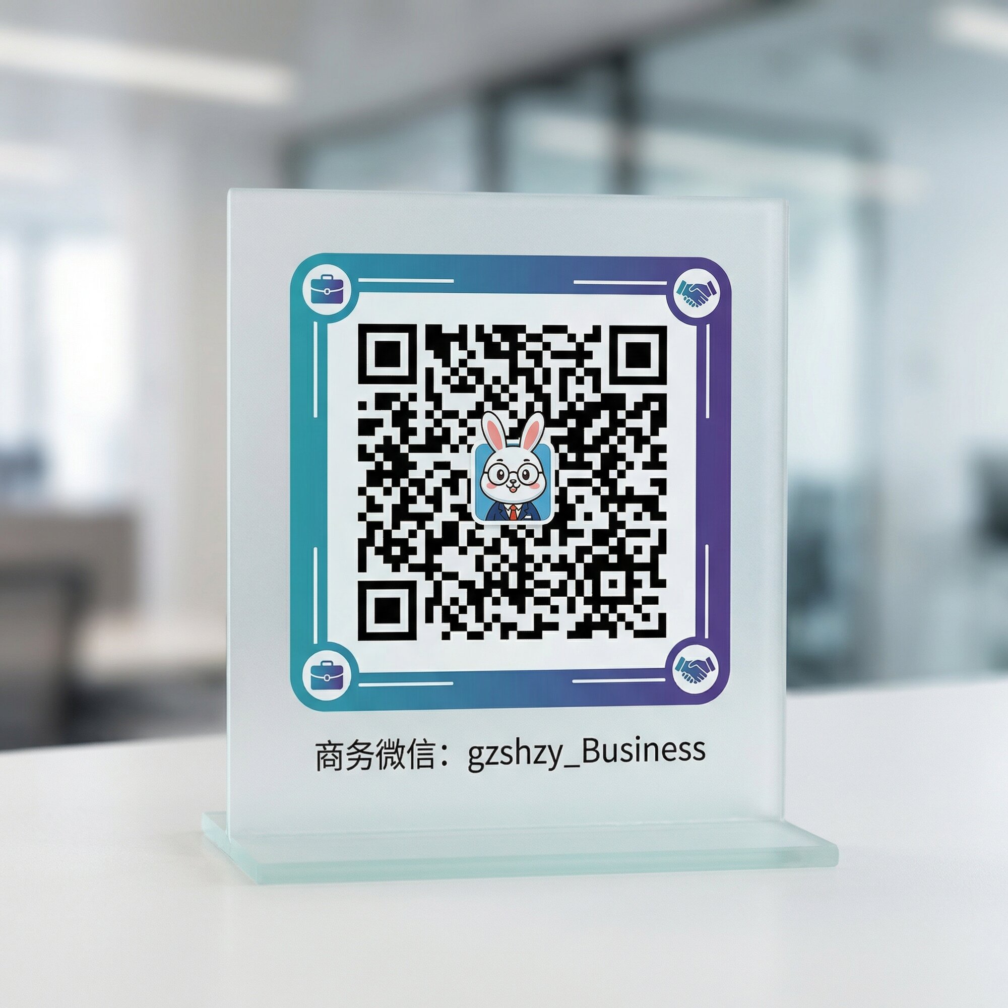 国产视频商务微信